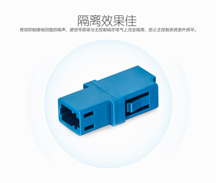 工程电信级光纤耦合器隔离效果佳