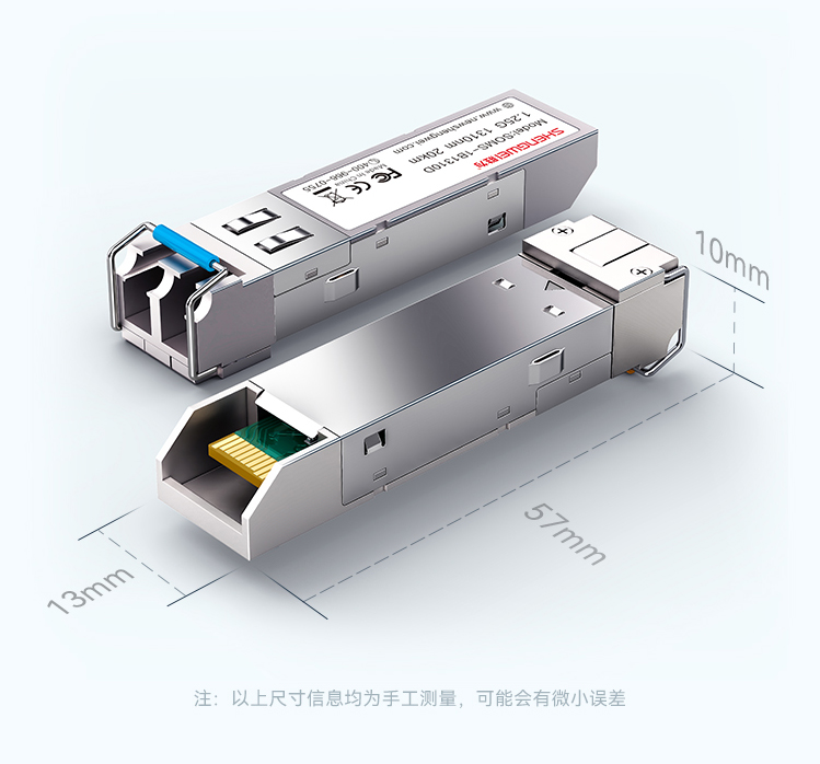 【胜为SOMS-2B1310D】胜为-光模块千兆-SFP光转电口单模双纤企业交换机转换模块兼容华为_锐捷_中兴_普联-20KM-一只-SOMS-2B1310D【行情-报价-价格-评测】-京东_14.jpg