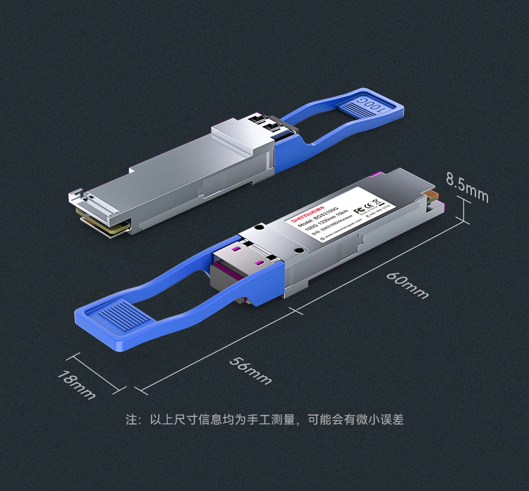 光模块BGS3100G_11.jpg